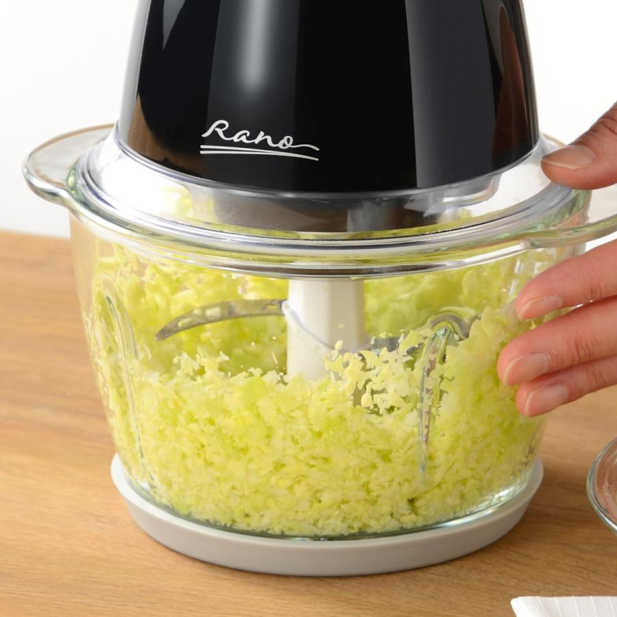 和平フレイズ 電動フードプロセッサー ラノー チョッパー みじん切り器