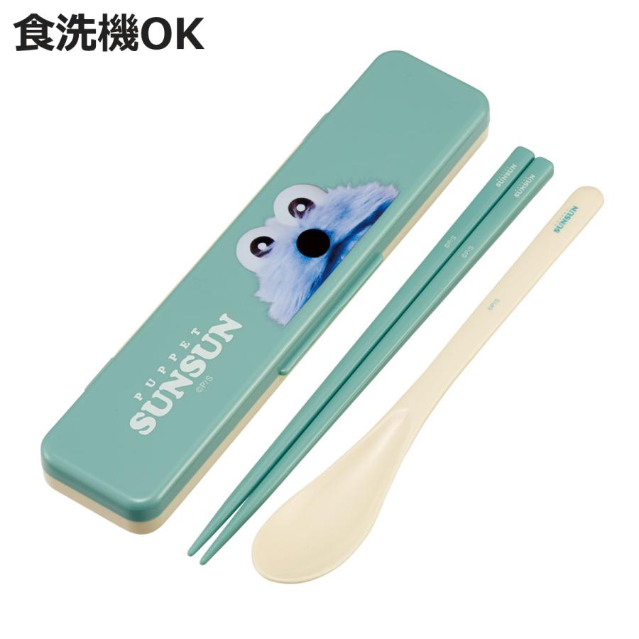 スケーター コンビセット パペットスンスン 箸 スプーン （ 食洗機対応