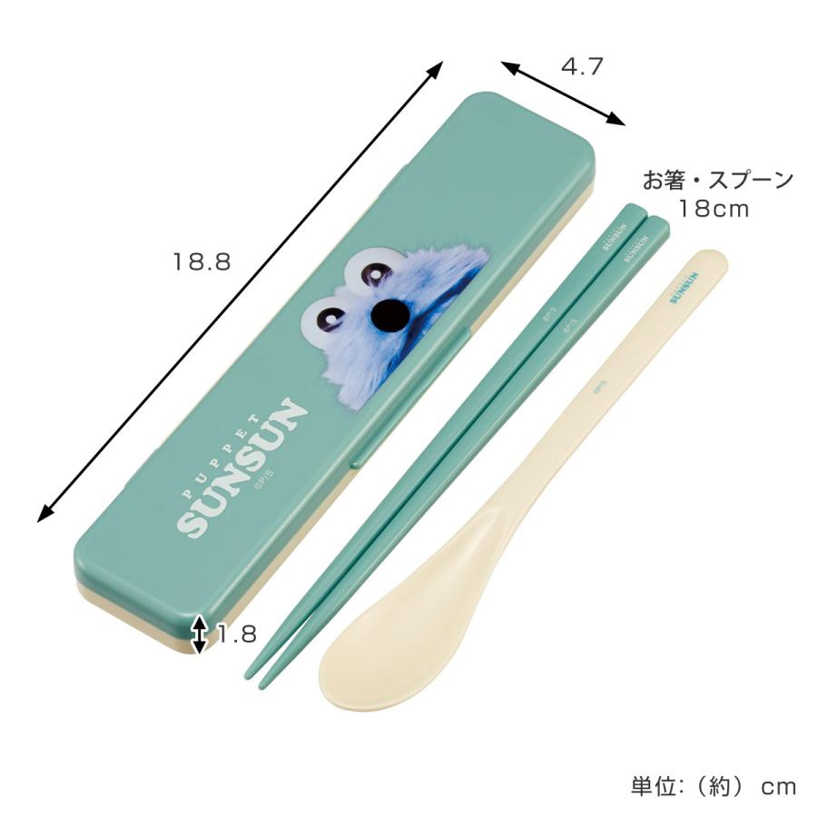 スケーター コンビセット パペットスンスン 箸 スプーン （ 食洗機対応