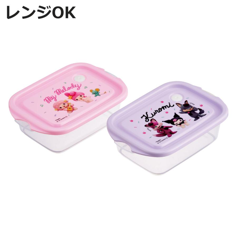 スケーター 弁当箱 500ml シールボックスM 2P マイメロクロミ Netflix