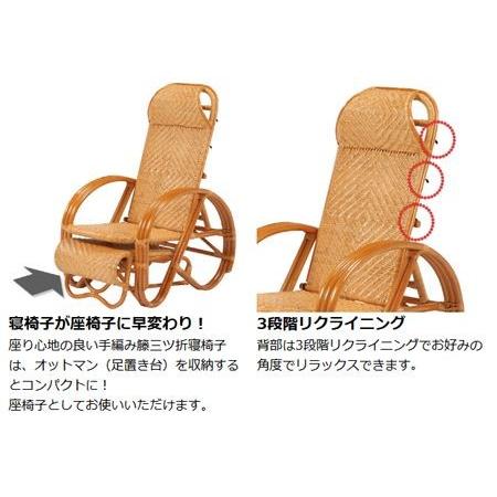 籐 座椅子 三つ折り式 ラタン製 座面高35cm （ 寝椅子 チェア ） : お