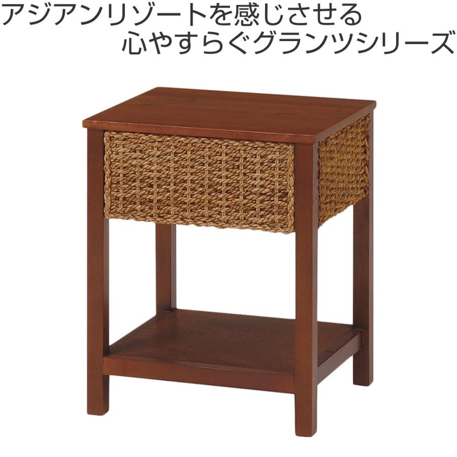 サイドテーブル 幅40cm 引出し付 アバカ素材 完成品 グランツ