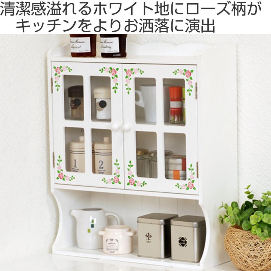 ホワイト木製キャビネット 花柄装飾 3段 スリム型 ロココ シェルフ 花柄 ラック 引出付き ミニキャビネット 壁掛け 白