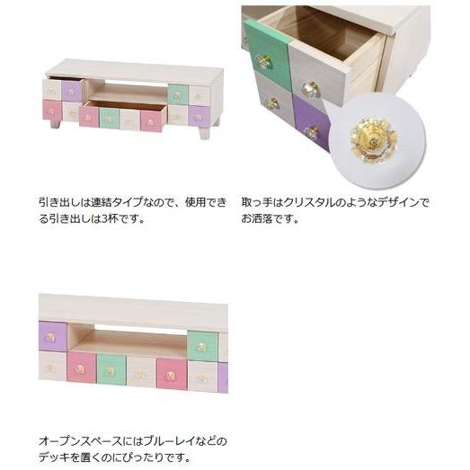 テレビ台 引き出し 3杯 幅89cm パステルカラー （ TV台 テレビボード 