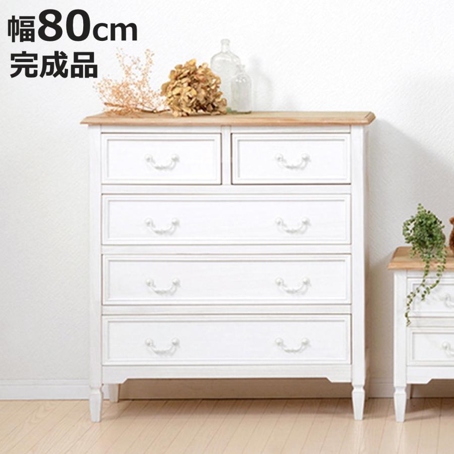 【新品】プロカントシリーズ　アンティーク調　チェスト　アウトレット プロカントシリーズ アンティーク調 チェスト アウトレット