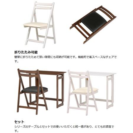 折りたたみチェア　椅子　木製　座面高44.5cm （ イス チェアー ）｜colorfulbox｜03