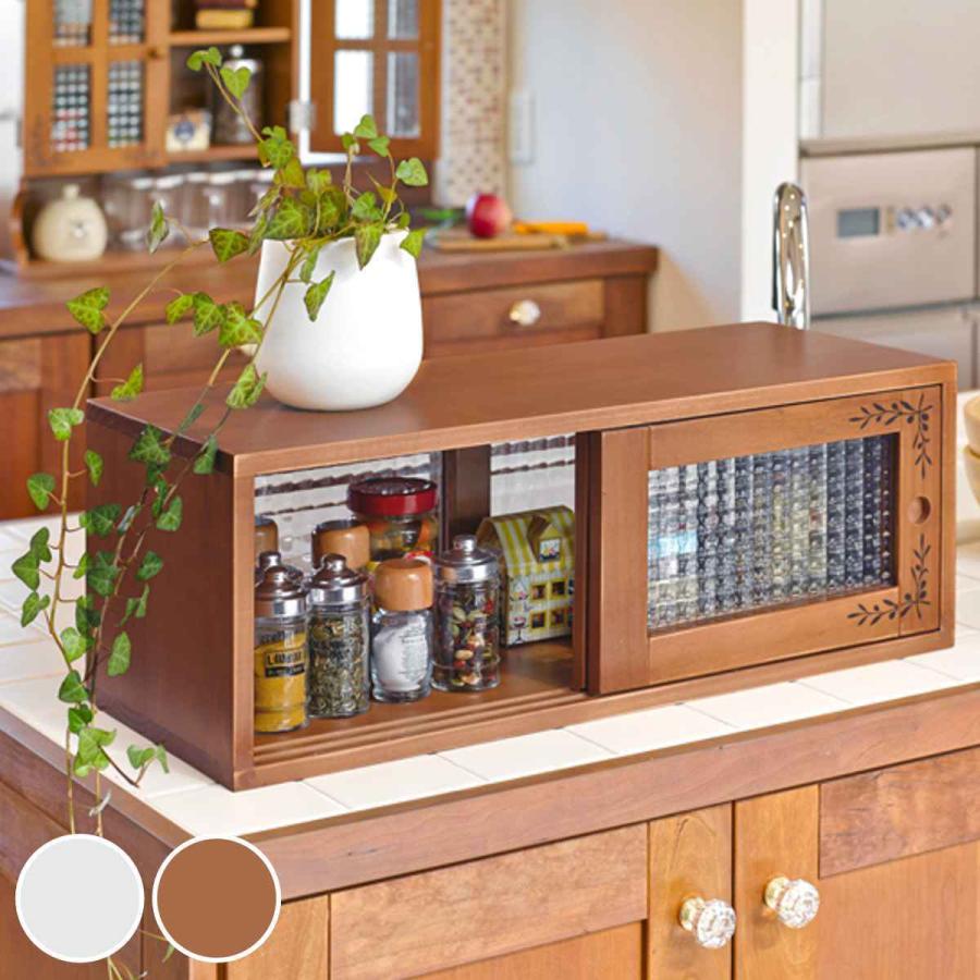 引き取り限定 木製 食器棚 飾り棚 収納 キッチン家具 HAGiHARA（萩原） スパイスラック 引き戸 アンティーク調 カウンター上