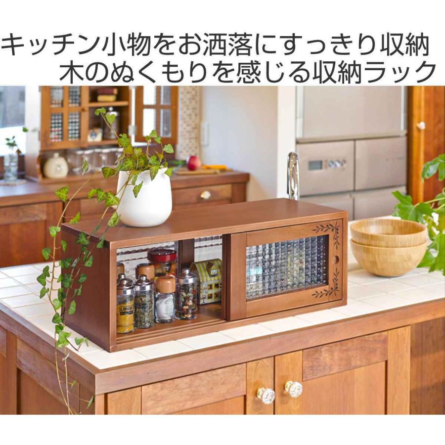 HAGiHARA（萩原） スパイスラック 引き戸 アンティーク調 カウンター上