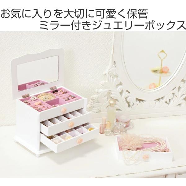 【再販】Boîte à bijoux.。.:*ジュエリーボックス №4 再販】Boîte à bijoux.。.:*ジュエリーボックス №4