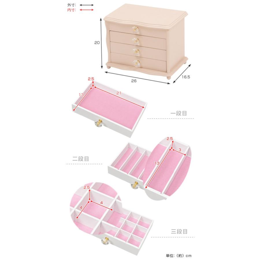 HAGiHARA（萩原） ジュエリーボックス 4段 ミラー付 クリア取っ手 幅