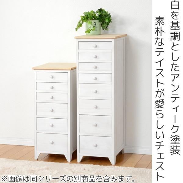 チェスト 8段 シャビーウッド 幅31cm （ 収納チェスト 収納 引き出し 