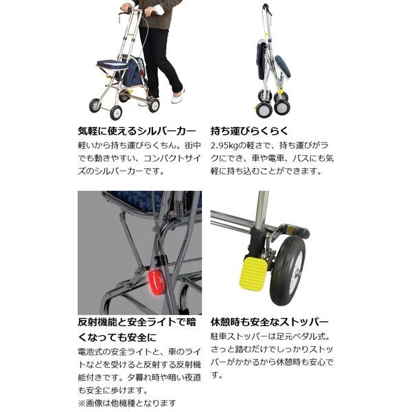 シルバーカー コンパクトタイプ ニューウォーキング3 （ 折りたたみ