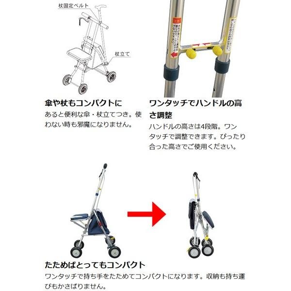 [新品未使用] ニューウォーキングⅢ 601Aコンパクトタイプ座れる シルバーカー コンパクトタイプ ニューウォーキング3 （ 折りたたみ
