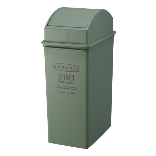 ゴミ箱 25L スイングダスト アースピース 深型 ふた付き （ ごみ箱 25リットル スイング式 蓋つき スリム 角型 キッチン リビング ）｜colorfulbox｜23