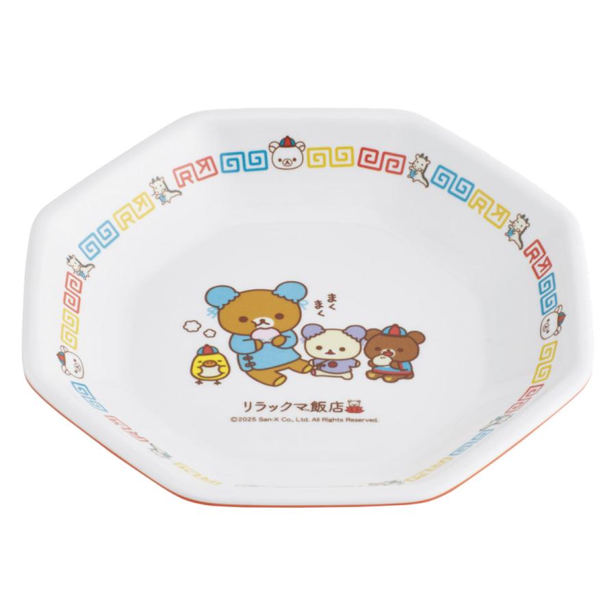 スケーター 皿 メラミンチャーハン皿 リラックマ （ 食洗機対応 炒飯