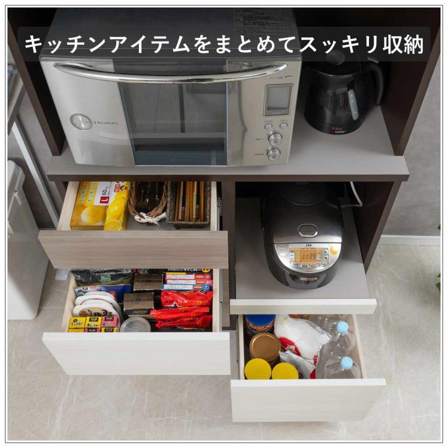 キッチンボード 幅90cm スリートーン フルスライドレール 日本製