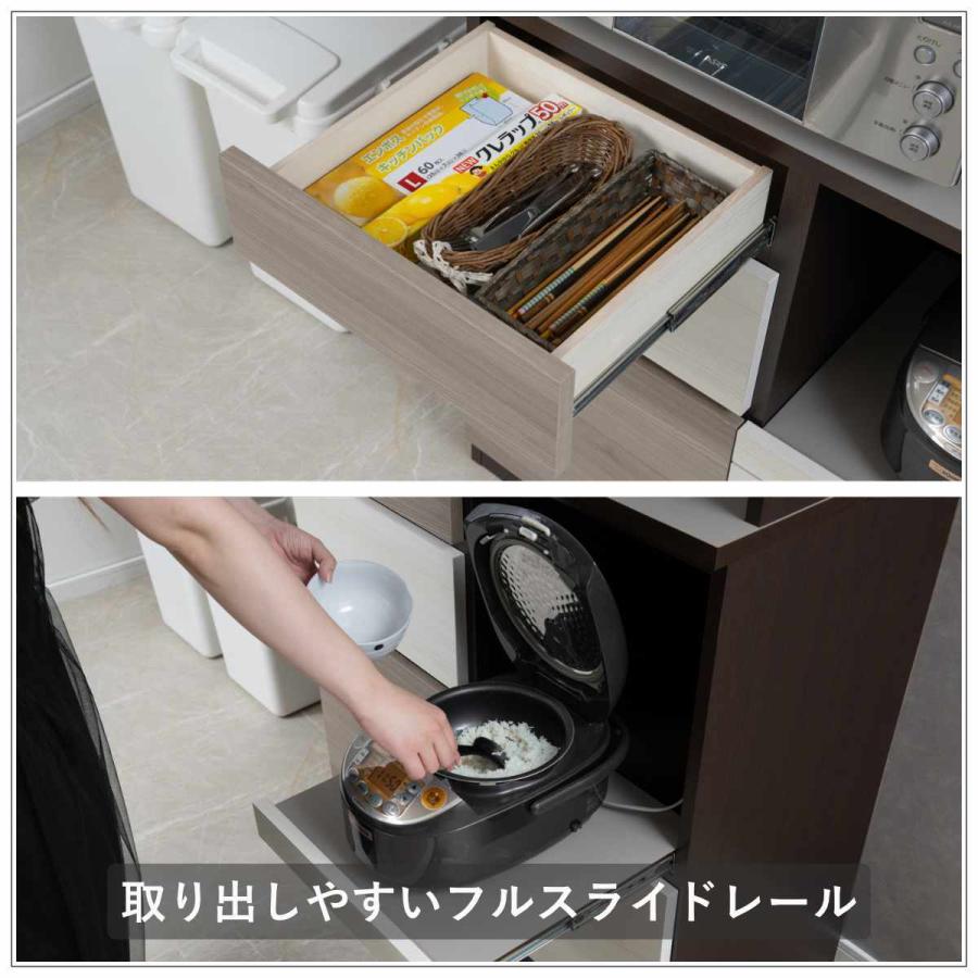 キッチンボード 幅90cm スリートーン フルスライドレール 日本製