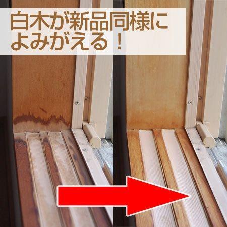 在庫限り 入荷なし 白木用 あく抜き剤 2l カビ取り シミ抜き アク取り 洗剤 お弁当グッズのカラフルボックス 通販 Yahoo ショッピング