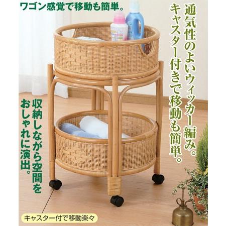 ランドリーバスケット 2段 ラタン 円形 キャスター付 籐家具 直径46cmの画像