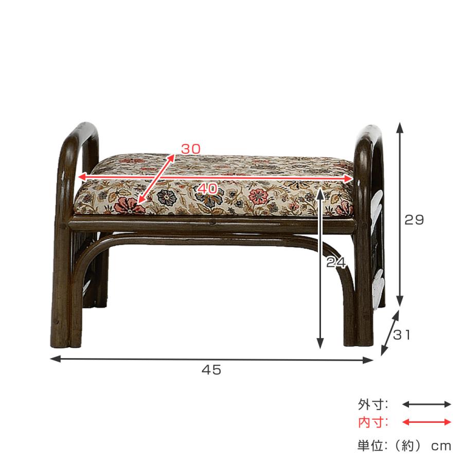 今枝商店 籐 らくらく座椅子 ロータイプ 座面高24cm （ 正座椅子