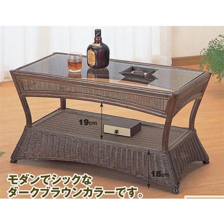 ラタンテーブル ガラス天板 ローテーブル 棚付 籐家具 幅90cm