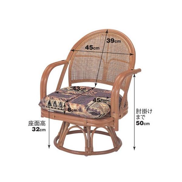 ラウンドチェア ラタン 座椅子 籐家具 座面高32cm : お弁当グッズの