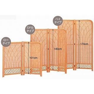 衝立 2連 ラタン 間仕切り ロータイプ 籐家具 高さ101cm : お弁当