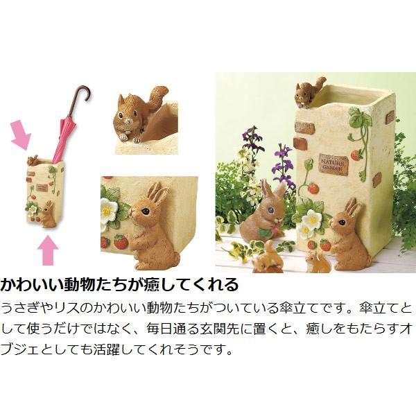 傘立て おしゃれ ネイチャー （ 傘立 傘たて アンブレラスタンド セト