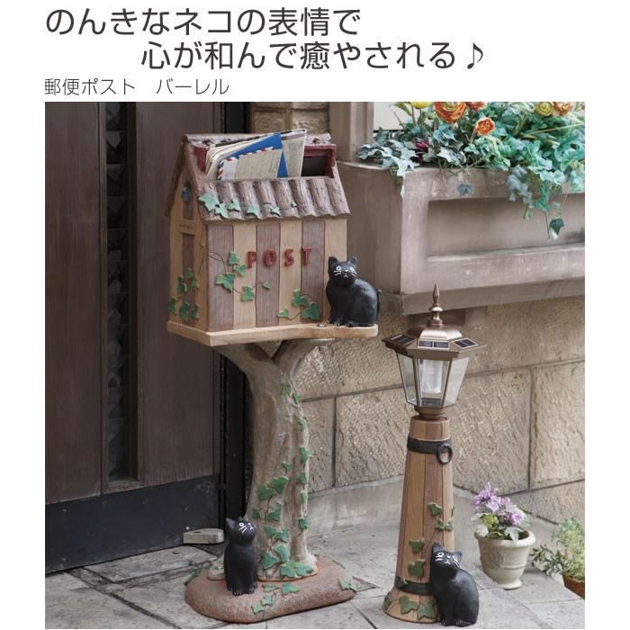 郵便ポスト スタンドタイプ 猫 バーレル （ ポスト 郵便受け メール