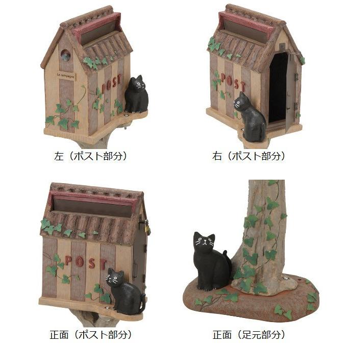 郵便ポスト スタンドタイプ 猫 バーレル （ ポスト 郵便受け メール