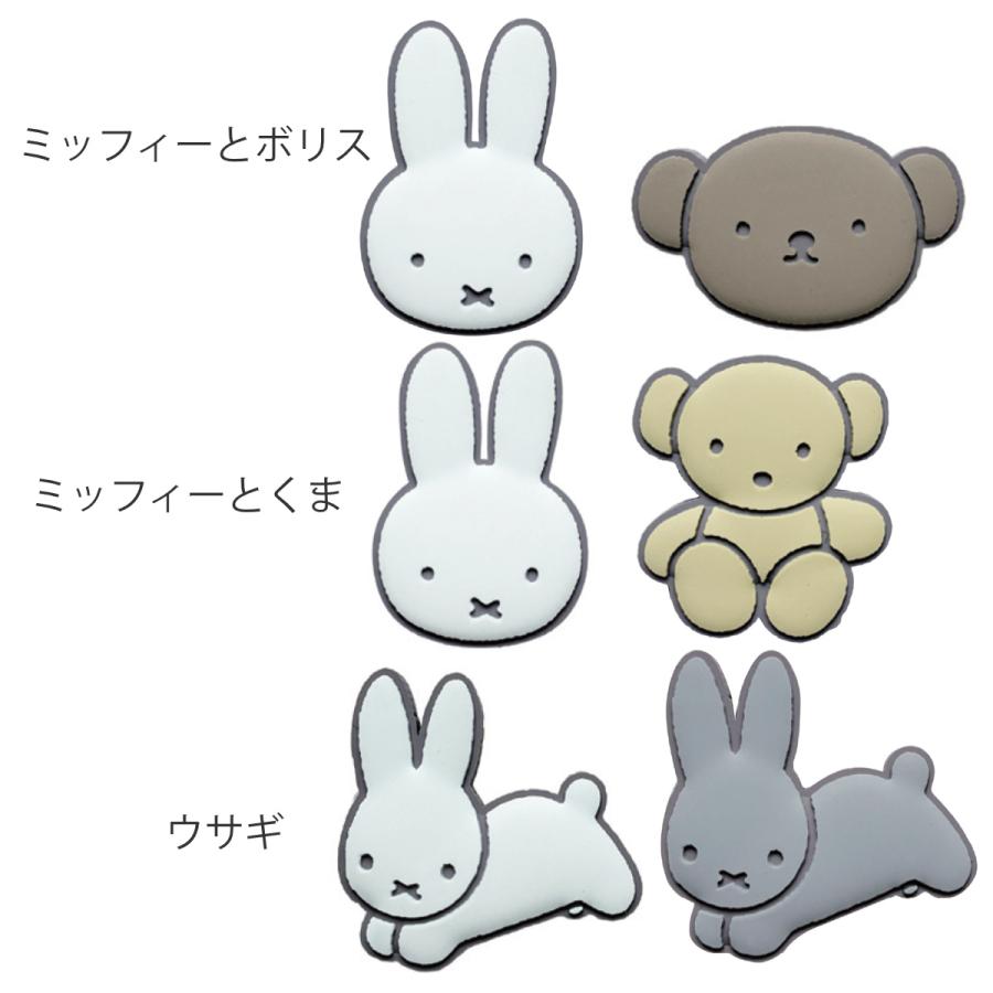 カーアクセサリー エアコンルーバー アクセサリー2個組 （ miffy ミッフィー 車用 エアコン 吹き出し口 ルーバー カー用品 かわいい キャラクター ） | nicott | 04