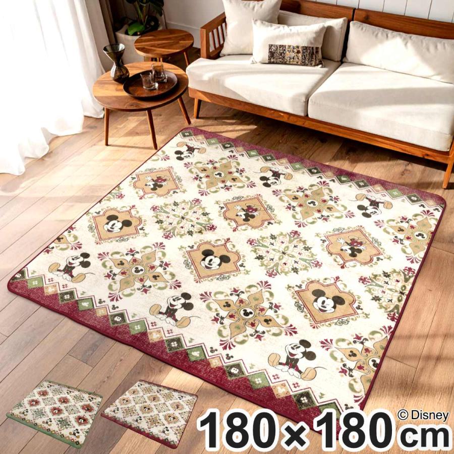 大島屋 ラグ 180×180cm ミッキーマウス フランネル （ 絨毯 マット