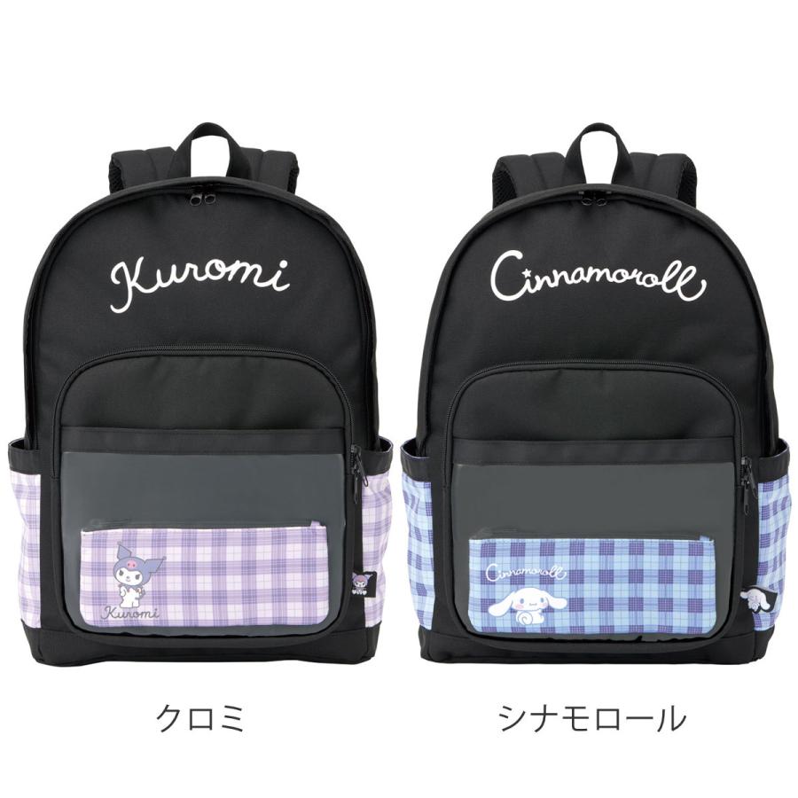 スケーター リュック ポーチ付き リュックサック サンリオ （ クロミ