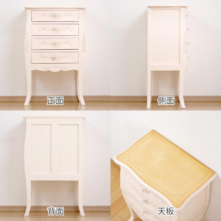 新品 イタリア製チェスト 猫脚 4段 ロココ調 彫刻