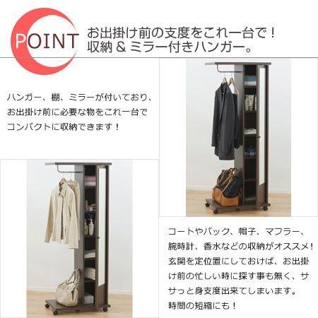 ブティックハンガーラック （ ミラー 姿見 ） : お弁当グッズの