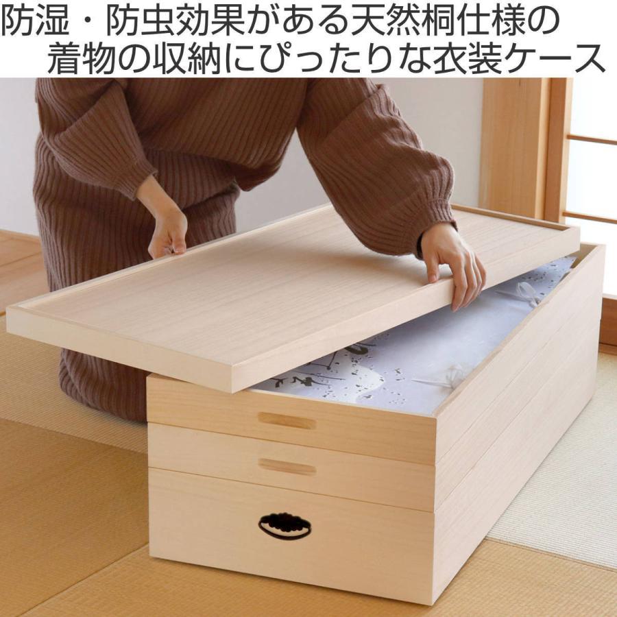 総桐衣裳ケース 桐衣装箱 3段 91cm （ 桐製 収納ケース 着物収納