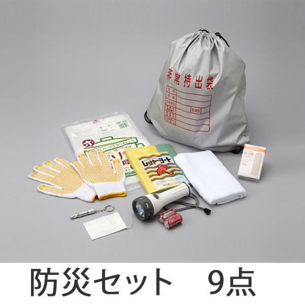 BIOHAZARD グッズセット（９点） 防災用品 防災セット 9点 （ 防災グッズ 避難生活 地震 災害 ） : お