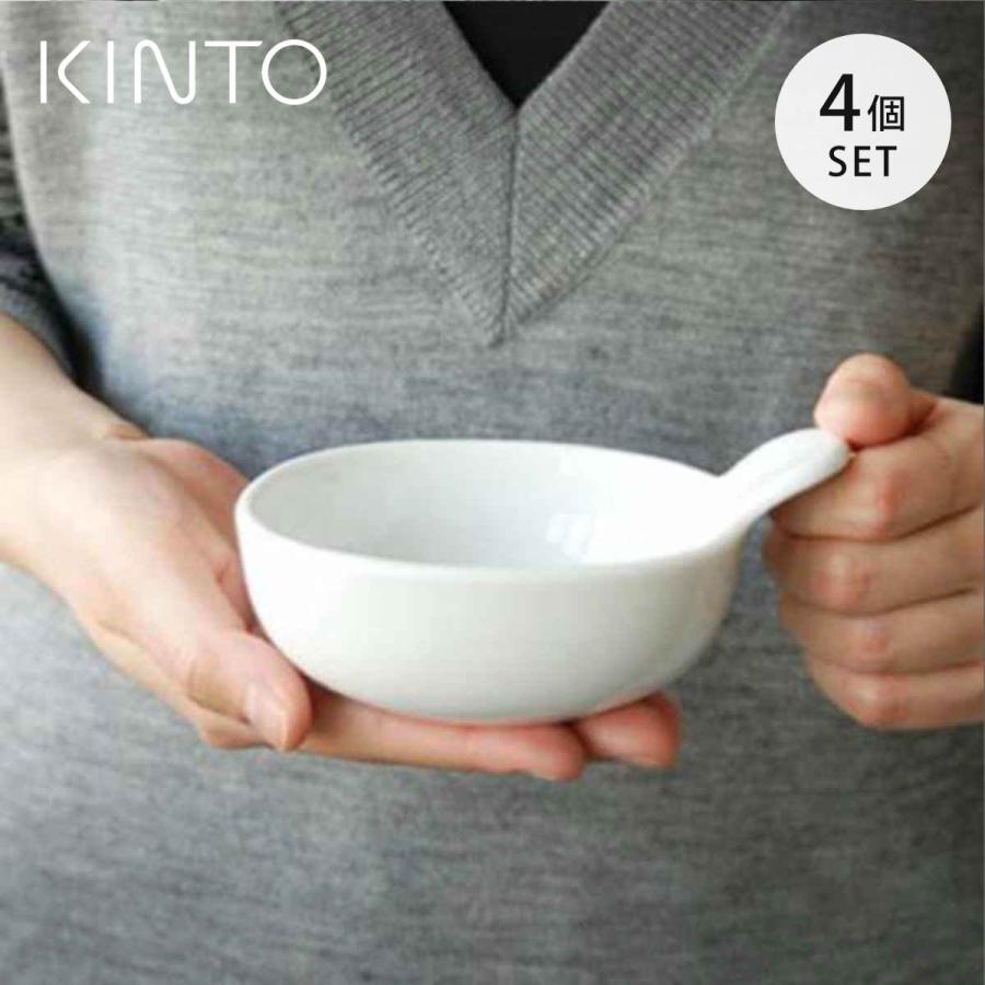 KINTO（キントー） NEST オーブンパン L 4個セット （ ネスト ボウル