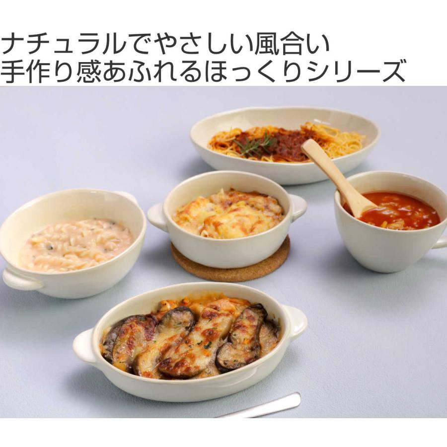 KINTO キントー ほっくり マル グラタン皿 ( 14cm ストーン KINTO キントー ほっくり マル グラタン皿 ( 14cm ストーン