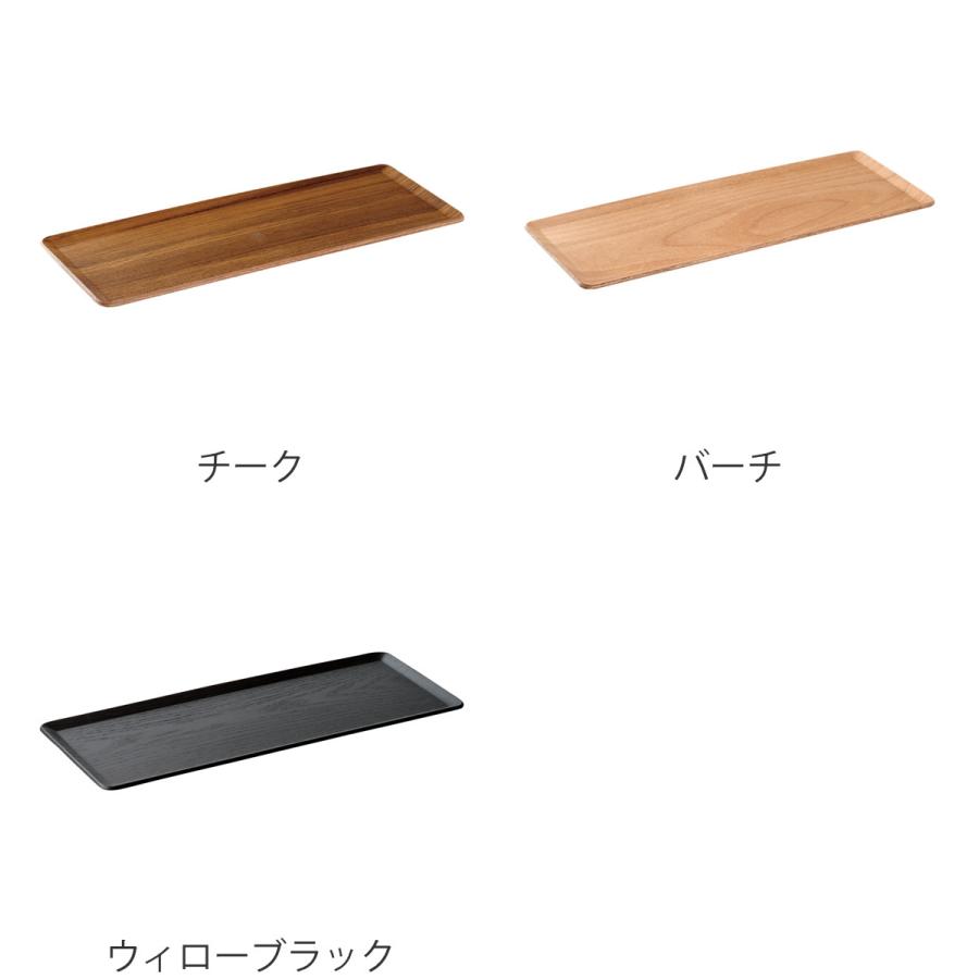 KINTO キントー トレー 36.5X14.5cm プレイスマット 木製 KINTO キントー トレー 36.5X14.5cm プレイスマット 木製