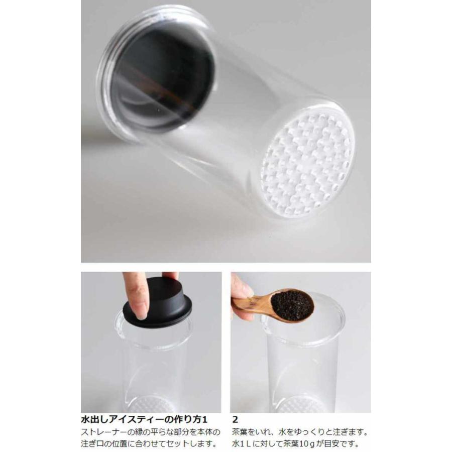 KINTO キントー ピッチャー 冷水筒 1.2L PLUG アイスティー