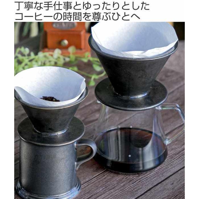 キントー ドリッパー SLOW COFFEE STYLE Specialty 2杯分 （ KINTO コーヒーブリューワー 2cups 2カップ コーヒードリッパー 磁器製 ブリュワー ）｜colorfulbox｜02