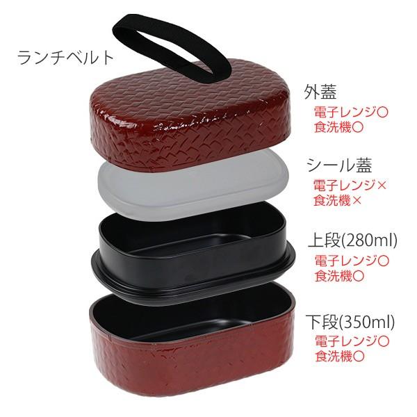 お弁当箱 2段 HAKOYA あじろ 兼六かごめ弁当 630ml ランチ お弁当箱 2段 HAKOYA あじろ 兼六かごめ弁当 630ml ランチ