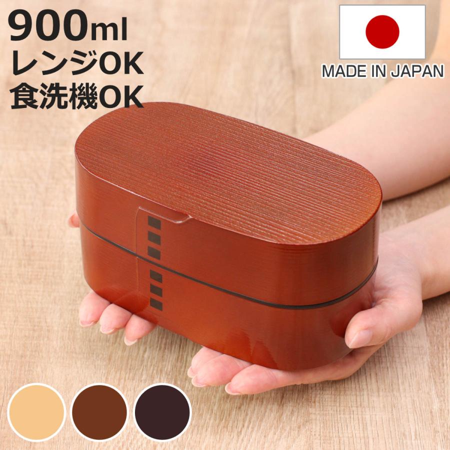 HAKOYA 弁当箱 900ml わっぱ弁当箱 大 ( ランチボックス 和風 HAKOYA 弁当箱 900ml わっぱ弁当箱 大 ( ランチボックス 和風