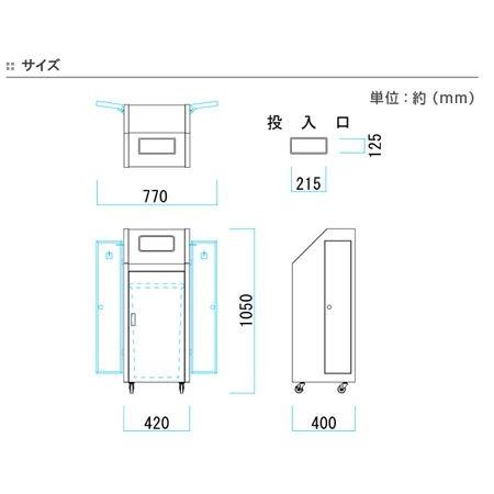 傘袋スタンド ダストボックス兼用 キャスター付 （ 法人限定 業務用 アンブレラスタンド 傘立て ）_4