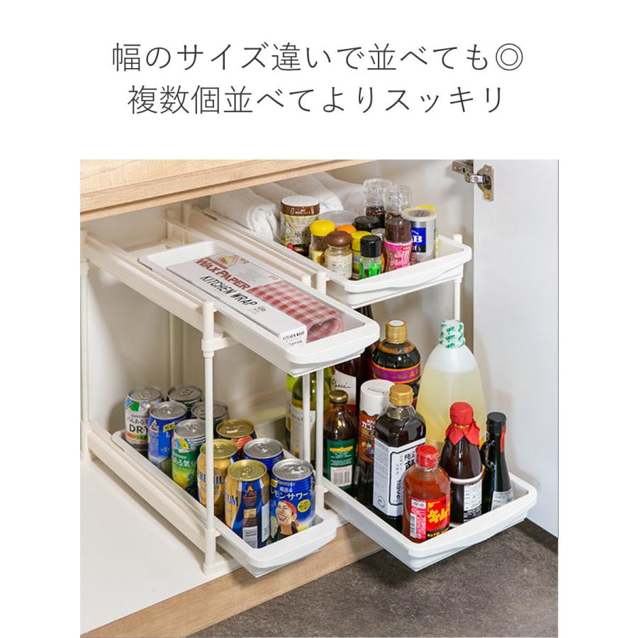 キッチン収納 シンク下 スライドラック 2段 ワイド キッチン キッチン収納 シンク下 スライドラック 2段 ワイド キッチン