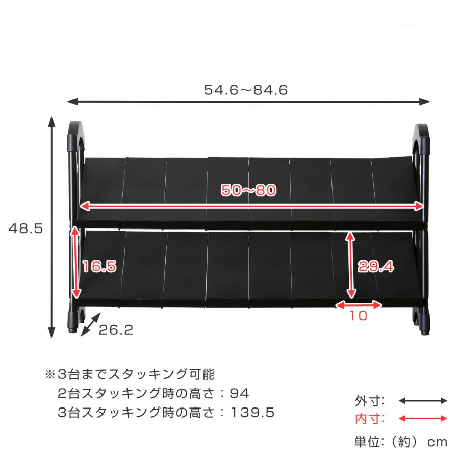 シューズラック 靴収納ラック 二段靴収納 楽天市場】シューズラック 2段 幅75cm 奥行30cm スリム （ 送料無料