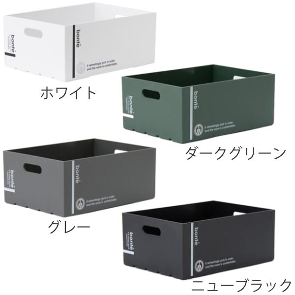 八幡化成 収納ボックス A4 サイズ 幅22.8×奥行32×高さ13.2cm 深型
