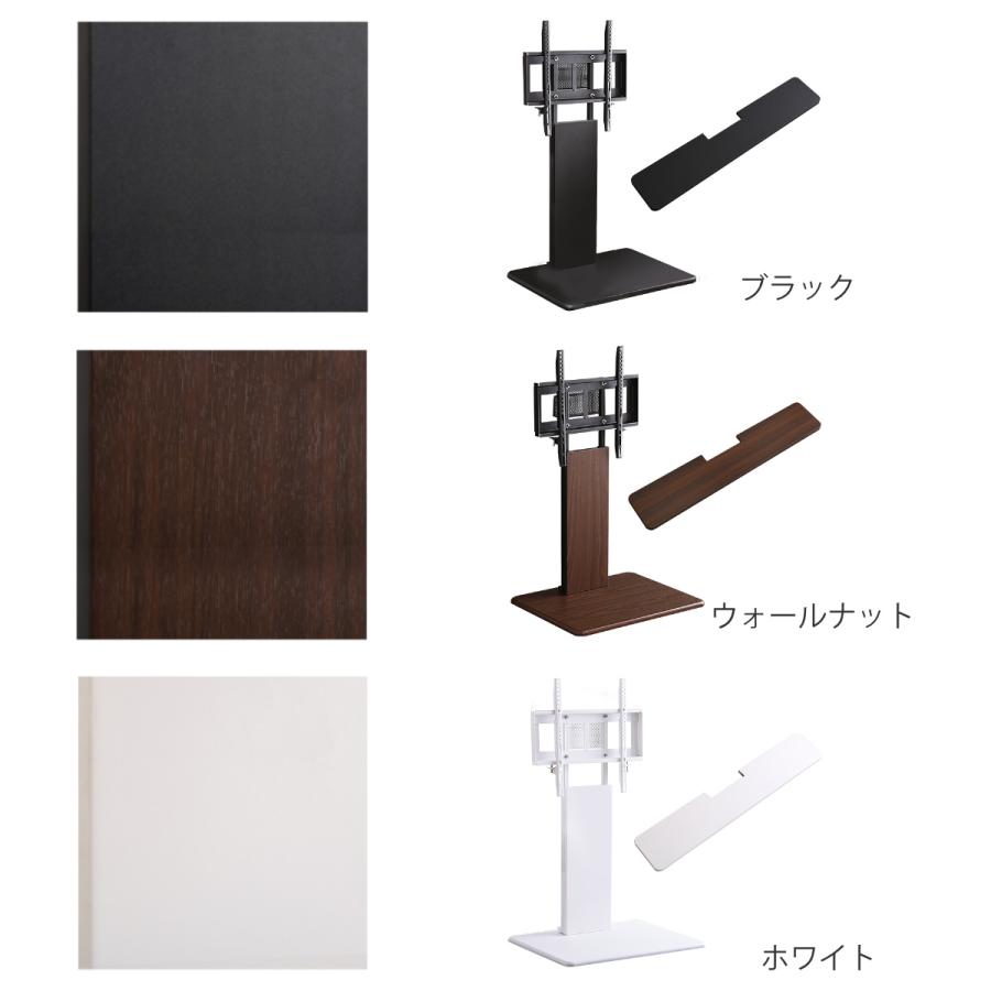 ホームテイスト（HOME taste） テレビスタンド 32〜60インチ対応 ロー