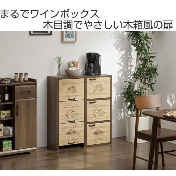 白井産業 カラーボックス ラック 3段 扉付 ワイナリーズ 幅39cm
